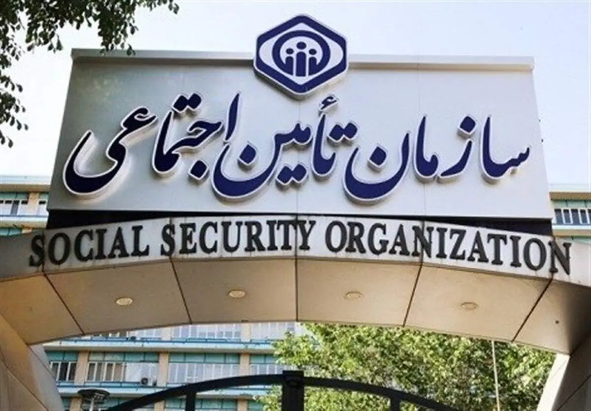 استخدام ۴۰۰۰ نفر از طریق یک آزمون سراسری + جزئیات