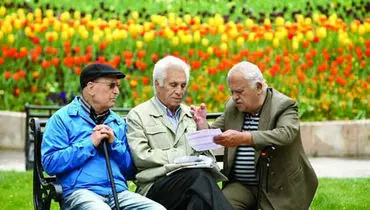پرداخت ویژه به بازنشستگان تا پایان ماه قطعی شد