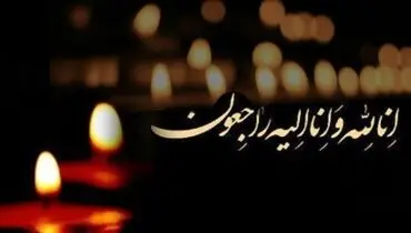 تهیه کننده معروف درگذشت