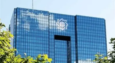 دستور بانک مرکزی به وزارت ارتباطات