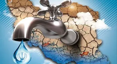 چقدر با نجات از شرایط بحرانی آب فاصله داریم؟ + فیلم