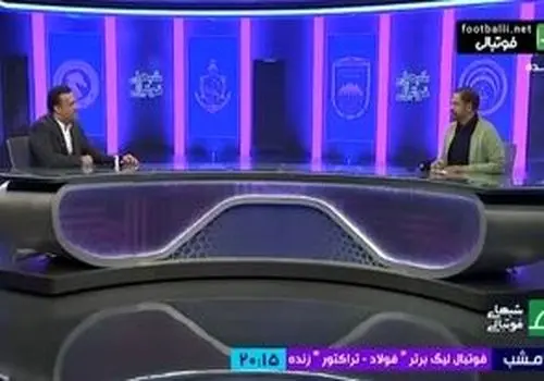 فیروز کریمی مجبور به عذرخواهی شد