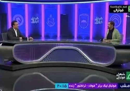 فیروز کریمی مجبور به عذرخواهی شد
