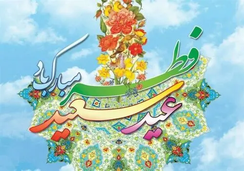رایزنی پاکستان با مقامات مصر و قطر درباره احیای مذاکرات ایران و آمریکا