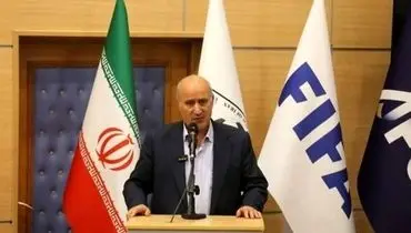 واکنش مهدی تاج به کناره گیری تیم ملی ایران از جام جهانی