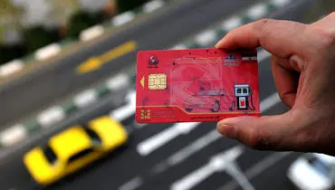 کارت سوخت این افراد باطل شد؛ جزئیات کامل مقررات جدید