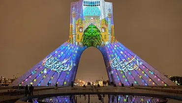 لحظاتی تماشایی از ویدیومپینگ برج آزادی در شب نیمه شعبان+ فیلم