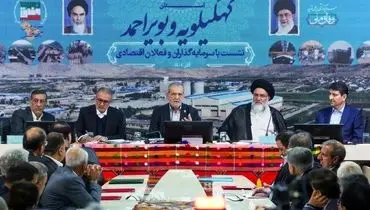 پزشکیان: اجازه نمی‌دهیم هیچ توسعه‌ای بدون توجه به ظرفیت‌ها شکل بگیرد