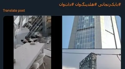 بابک زنجانی تعلق برج معروف چهارراه جهان کودک به خود را تایید کرد

