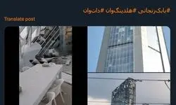 بابک زنجانی تعلق برج معروف چهارراه جهان کودک به خود را تایید کرد

