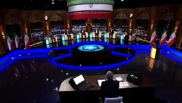 دومین مناظره نامزدهای انتخابات ریاست‌جمهوری چهاردهم آغاز شد
