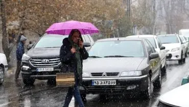 بارش ها از دوشنبه آغاز می‌شود