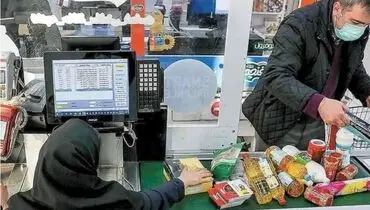افراد دارای این کدهای ملی حسابشان را چک کنند/ کالابرگ شارژ شد