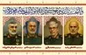 زمان تشییع پیکر شهدای جنایات اخیر صهیونیست‌ها اعلام شد
