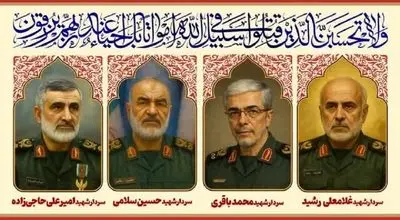 زمان تشییع پیکر شهدای جنایات اخیر صهیونیست‌ها اعلام شد
