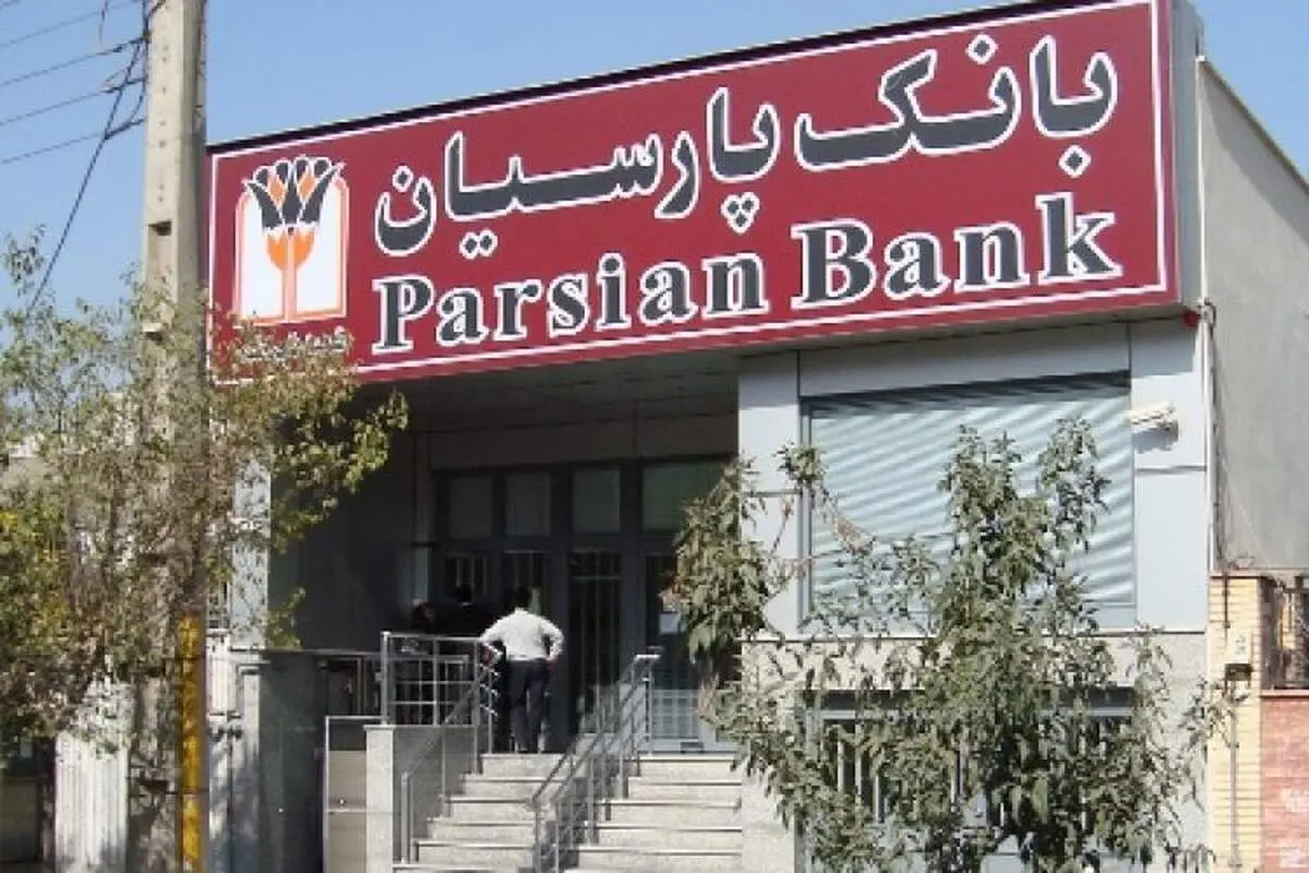 بانک پارسیان رتبه دوم بانک‌های خصوصی و رتبه 17میان صد شرکت برتر ایران
