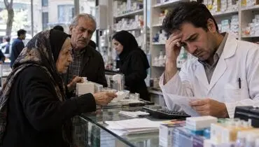بحران جدی کمبود نقدینگی: داروخانه ها در آستانه ورشکستگی