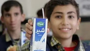 تداوم توزیع شیر رایگان در مدارس