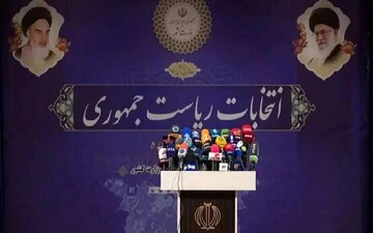 اعلام اعضای ستاد انتخابات ریاست جمهوری