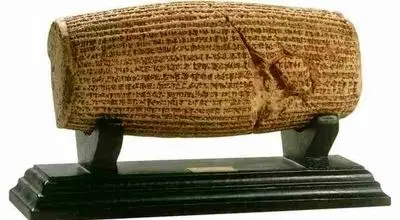 دولت چهاردهم منشور کوروش را ثبت جهانی کرد