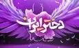 حضور قالیباف و زینب سلیمانی در جشن «دختر ایران» در میدان امام حسین+ فیلم