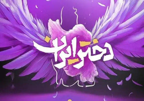 قالیباف: مجلس از میرسلیم شکایت می‌کند