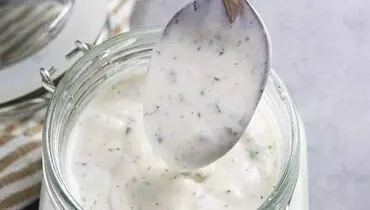 طرز تهیه سس رنچ ؛ کم کالری با طعمی خاص و بی نظیر
