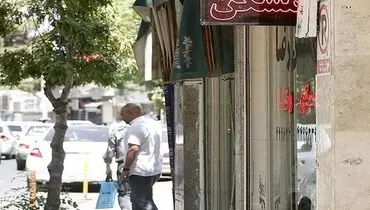 حداکثر افزایش اجاره بها در تهران اعلام شد