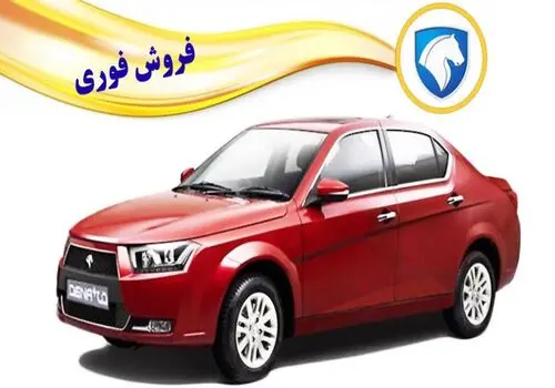 آخرین وضعیت قیمت انواع دنا+جدول