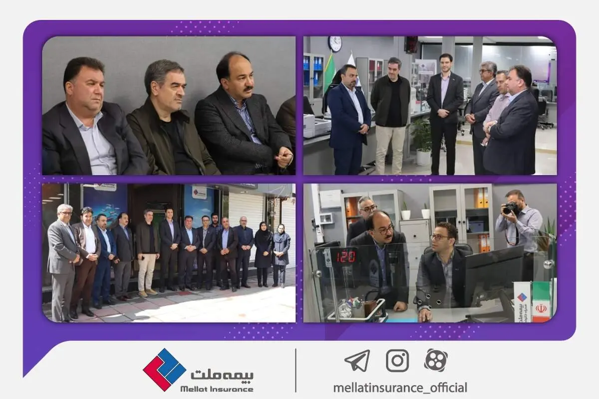 بازدید رئیس‌کل بیمه مرکزی از شعبه اراک بیمه ملت
