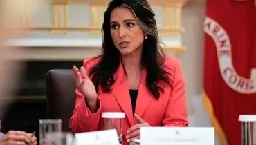 گابارد: آمریکا دیگر به‌دنبال تغییر رژیم در کشورها نیست