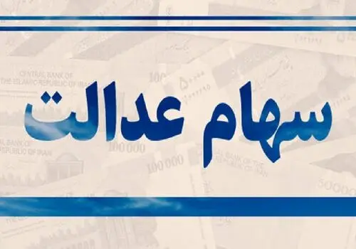 جلوی سقوط آزاد کاهش جمعیت گرفته شد