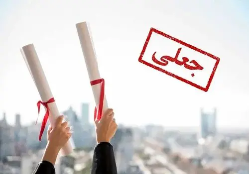 با قانون جدید، اینستاگرام، ایکس و تلگرام بدون فیلتر در دسترس مردم ایران قرار می‌گیرد