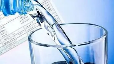 پس از گرانی برق؛ این‌بار آب گران شد
