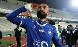 تکلیف چشمی و استقلال با این استوری مشخص شد