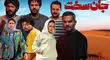 پایان «جان سخت»، آغازی بر دلتنگی‌ها: نگاهی به پست‌های خداحافظی بازیگران محبوب!