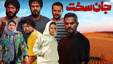 پایان «جان سخت»، آغازی بر دلتنگی‌ها: نگاهی به پست‌های خداحافظی بازیگران محبوب!