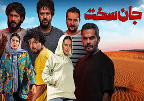 چهره شکسته‌ و موهای سفید نسرین مقانلو بازیگر سریال جان سخت