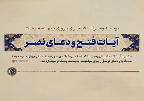 نظر آیت‌الله خامنه‌ای درباره ملاک تبعیت از امام جماعت