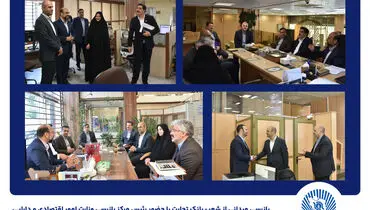 بازرسی میدانی از شعب بانک تجارت در تهران / خدمت‌رسانی ادامه دارد