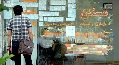 مدت زمان انتظار برای خانه‌دار شدن اعلام شد
