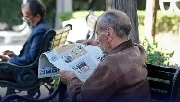 پرداخت حقوق آبان بازنشستگان تأمین اجتماعی آغاز شد