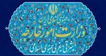 
احضار روسای نمایندگی‌های چند کشور غربی به وزارت خارجه ایران
