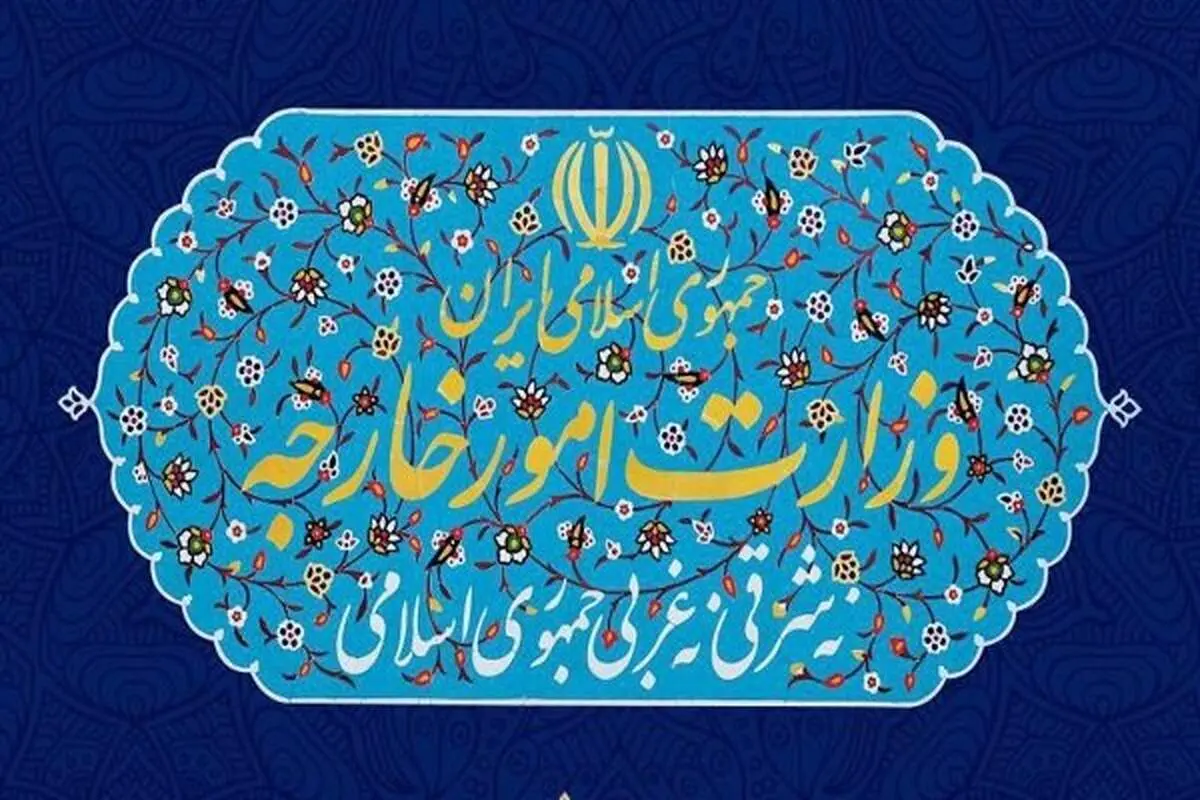ماجرای احضار سفرای اتحادیه اروپا توسط ایران