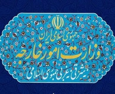 بیانیه وزارت خارجه ایران در پی حمله آمریکا به شناورهای تجاری