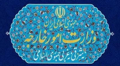 وزارت خارجه ۲ دیپلمات فرانسوی را «عنصر نامطلوب» اعلام کرد