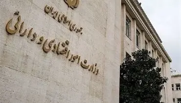 پوشش بیمه جنگ فعال شد؛ جزئیات جدید در راه است