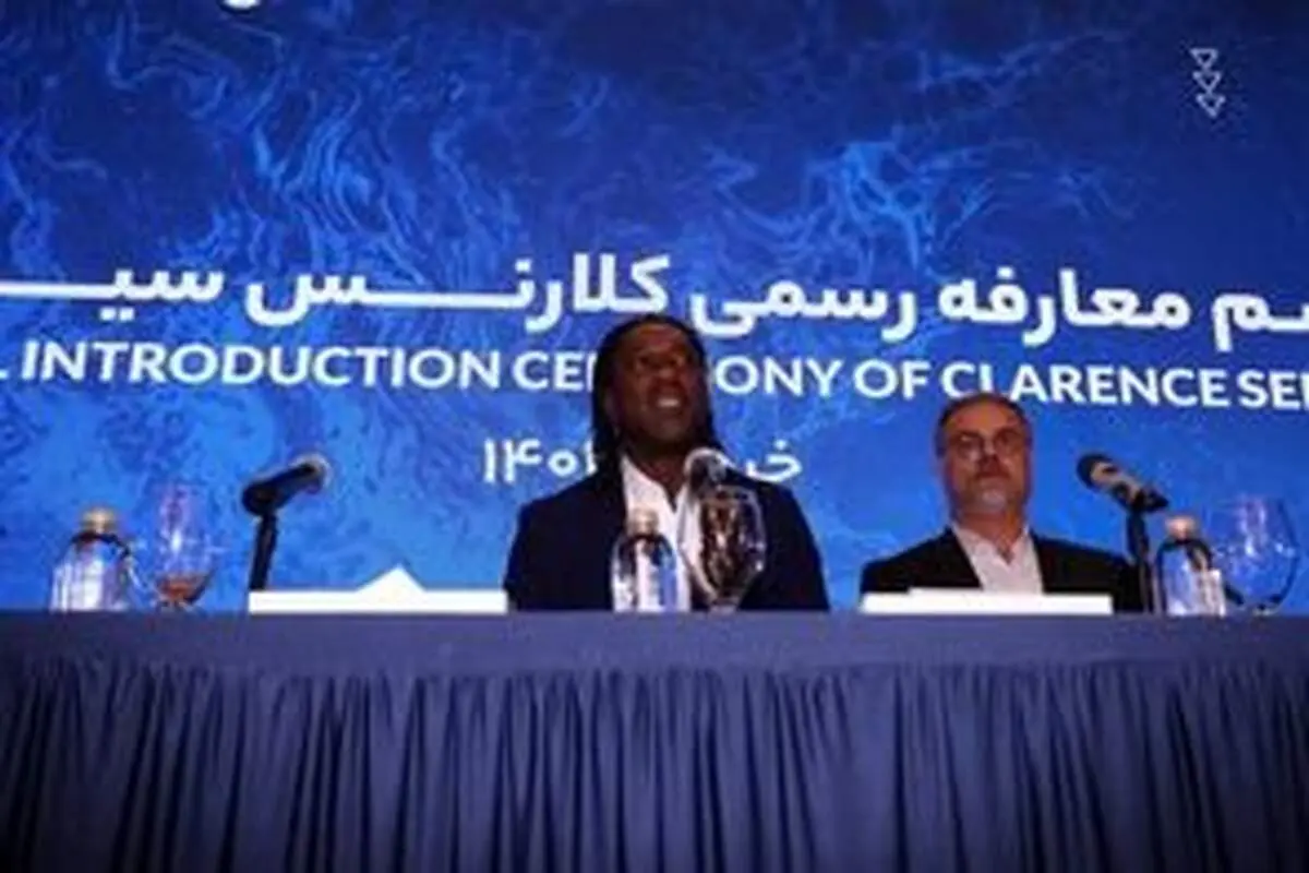 یک عکس از سیدورف، صدای استقلالی‌ها را درآورد!