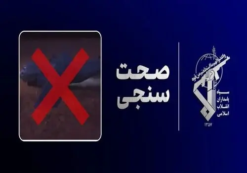 سرلشکر عبداللهی: حضور ۲۰۰ شبه مردم موجب هراس دشمن است