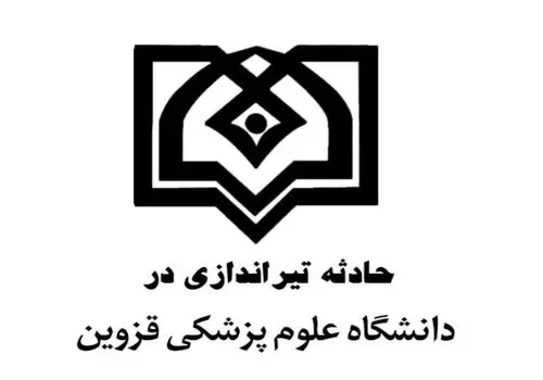 امکان تردد خودروهای خارجی با پلاک گذرموقت به مدت ۱۰ سال